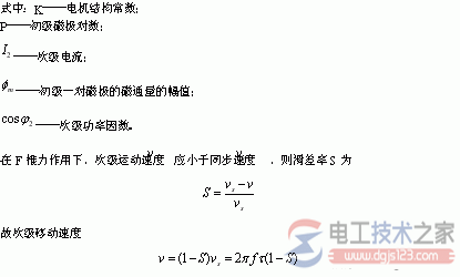 直線電動(dòng)機(jī)的組成_直線電機(jī)工作原理