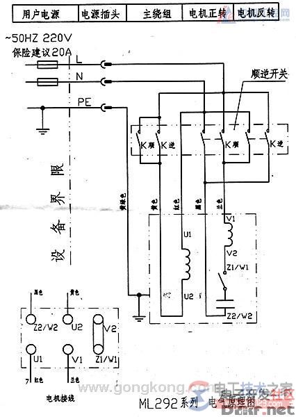 單相電機正反轉(zhuǎn)原理及接線圖